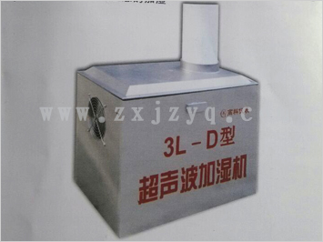 超聲波加濕機(jī)